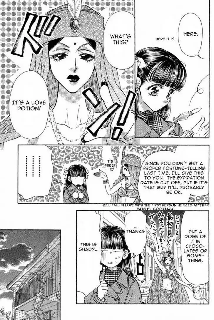 My Barbaric Girlfriend Chapter 2.5 8